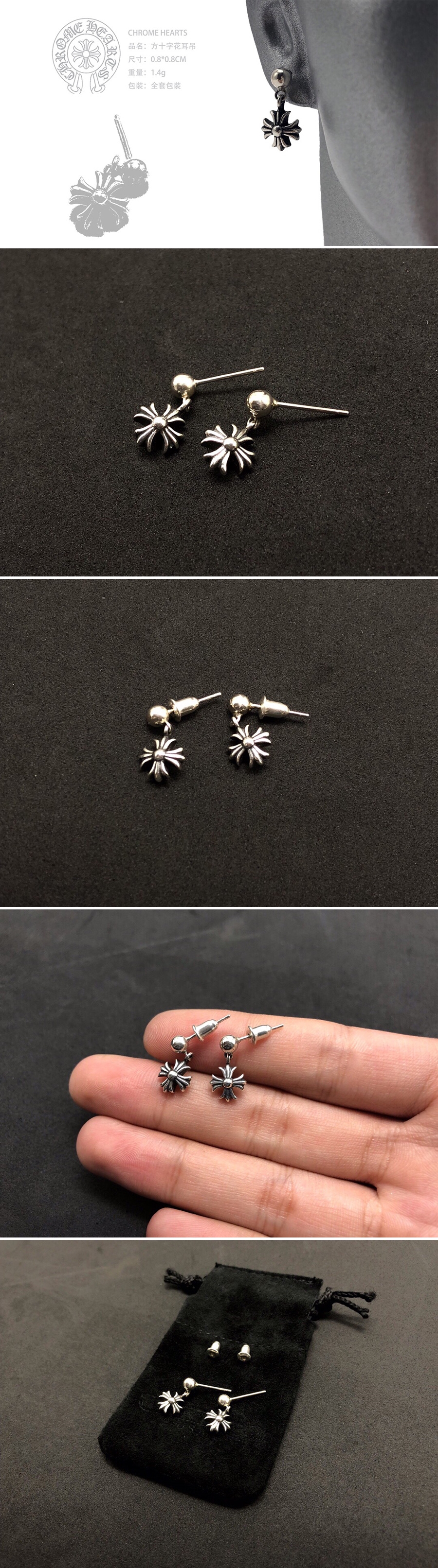 크롬하츠 2022 남여공용 귀걸이 AC300, CR2