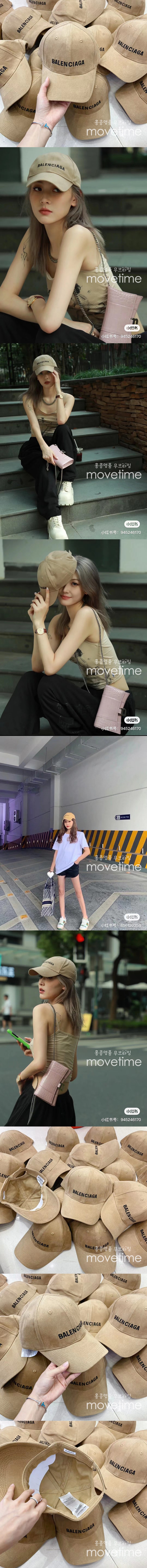 [홍콩명품.BALENCIAGA] 발렌시아가 22SS 남여공용 연예인 자수로고 모자 CA042, NNT, 무브타임,쇼핑몰,해외직구,구매대행사이트