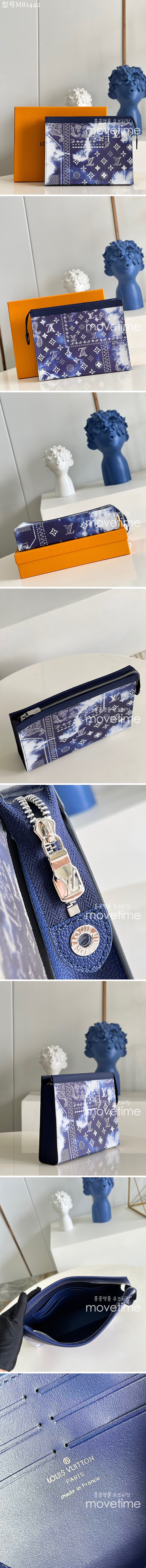 [홍콩명품,LOUIS VUITTON] 루이비통 모노그램 반다나 남자 클러치 M81442, JD, 홍콩명품가방,최신,22SS,무브타임,명품쇼핑몰