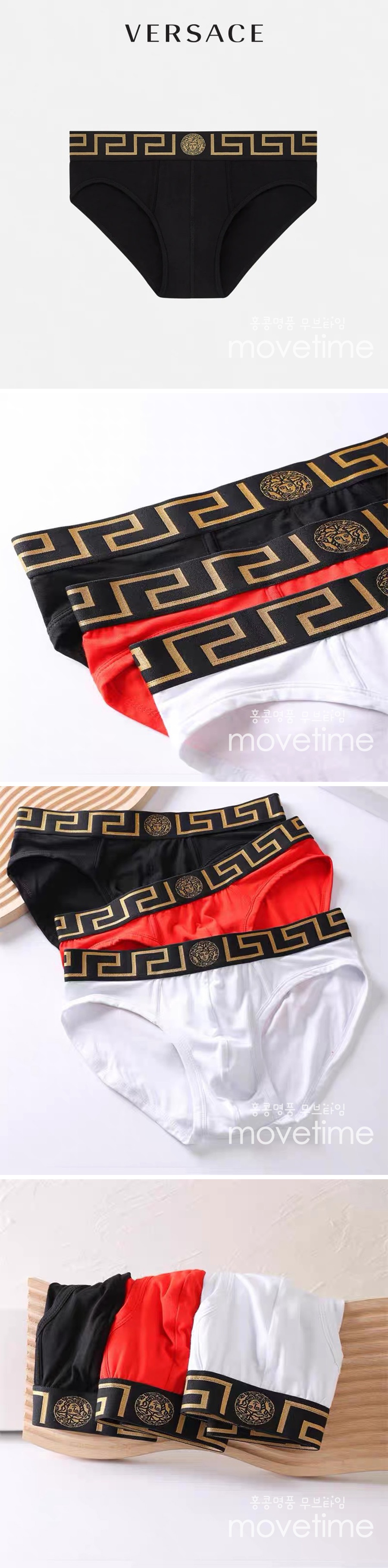 [홍콩명품.VERSACE] 베르사체 남성 팬티 삼각 3종 ET372, MAR, 홍콩명품쇼핑몰,무브타임,악세사리,잡화,생활용품