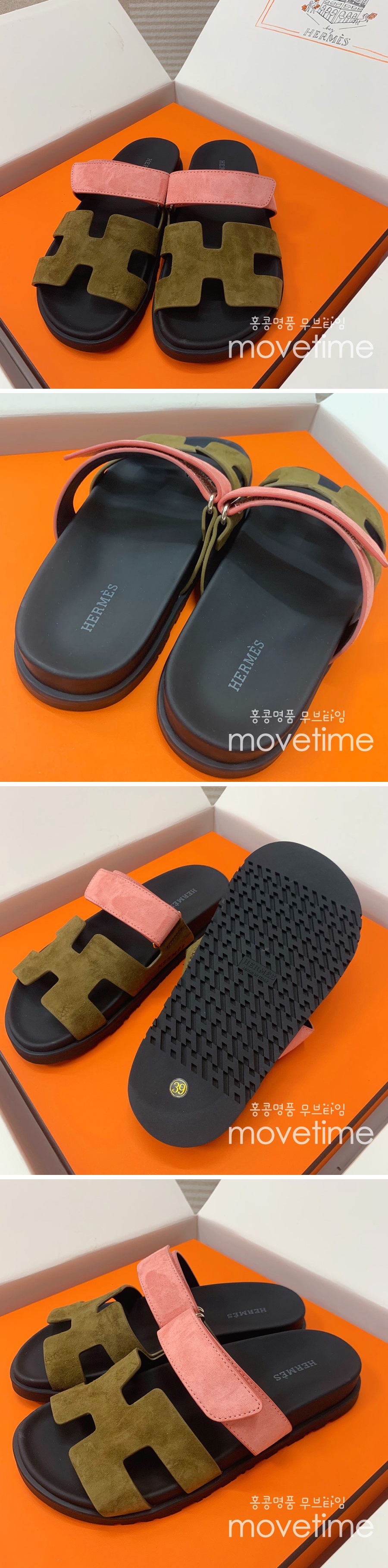 [홍콩명품.Hermes] 에르메스 23SS  시프레 스웨이드 샌들 슬리퍼 Toundra / Rose Du Desert, SE1545, H3, 무브타임사이트,인터넷명품쇼핑몰,남자명품,슈즈,신발