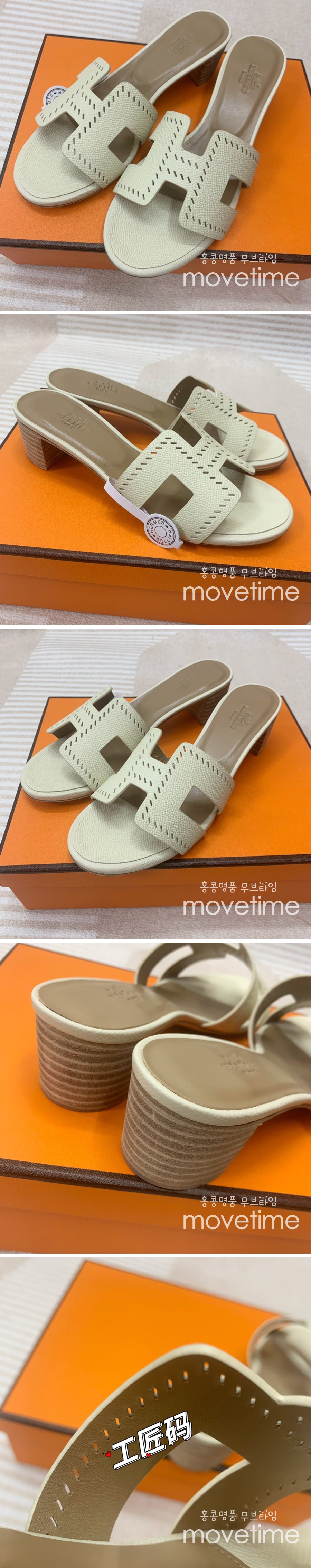 [홍콩명품.Hermes] 에르메스 23SS 시프레 레더 굽 샌들 슬리퍼, SE1807, H3, 무브타임사이트,인터넷명품쇼핑몰,남자명품,슈즈,신발 상세이미지 2