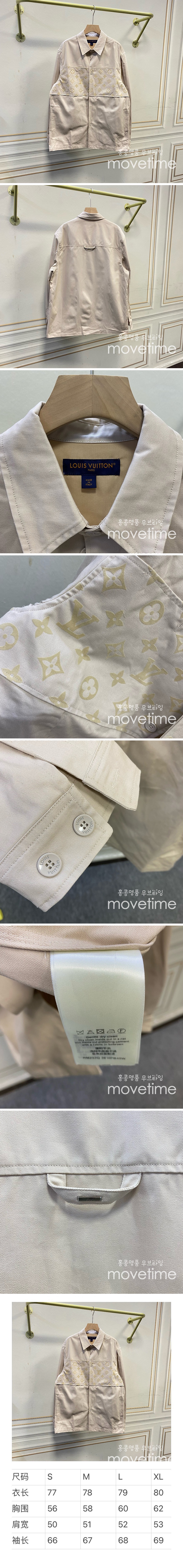 [홍콩명품.LOUIS VUITTON] 루이비통 24SS 모노그램 버튼 셔츠 자켓 1AFBVS, BM12435, GHH, 홍콩명품의류,구매대행,온라인명품