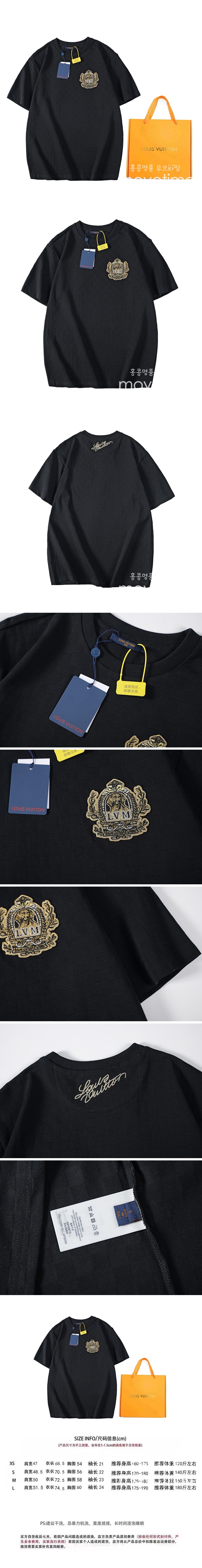 [홍콩명품.LOUIS VUITTON] 루이비통 25SS 로고 자수 다미에 반팔 티셔츠 (블랙), BM19035, JU, 홍콩명품의류,구매대행,온라인명품 상세이미지 2