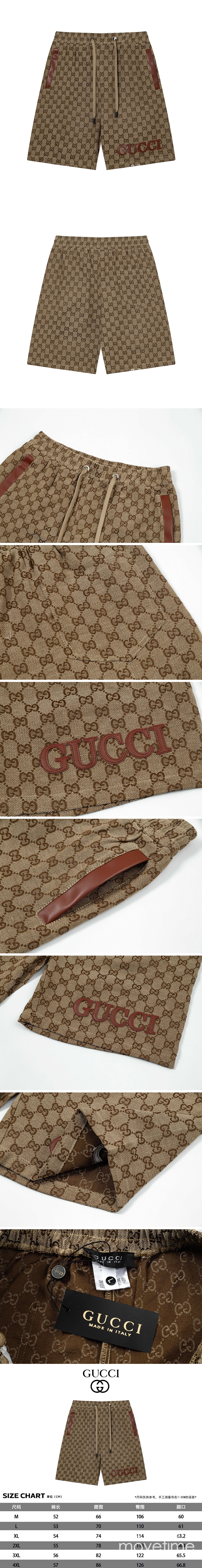 [홍콩명품.Gucci] 구찌 25SS 로고 GG수프림 울 쇼츠 반바지 (카라멜), BM19354, KK, 홍콩명품의류,구매대행,온라인명품