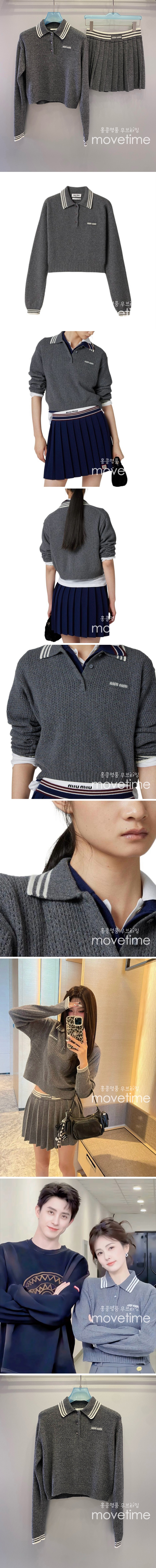[홍콩명품,MIU MIU] 미우미우 25SS 로고 여성 카라 니트 상하의 (그레이), BM19518, JU, 홍콩명품의류,구매대행,온라인명품