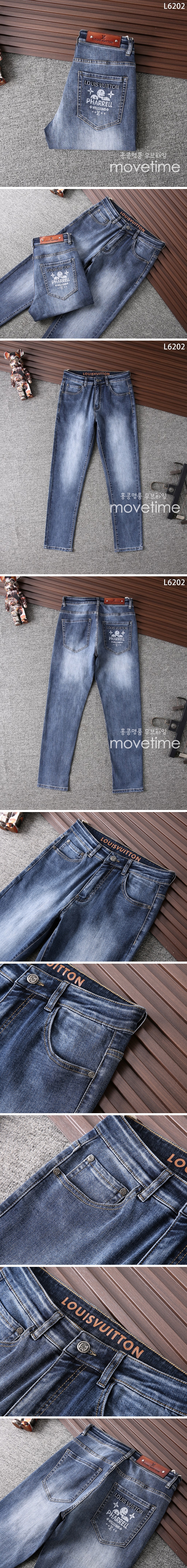 [홍콩명품.LOUIS VUITTON] 루이비통 25SS 로고 데님 팬츠 진 청바지, BM19659, HH, 홍콩명품의류,구매대행,온라인명품
