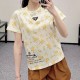 [홍콩명품,PRADA] 프라다 25SS 삼각로고 여성 플라워 패턴 반팔 티셔츠 (화이트), BM19726, TBG, 홍콩명품의류,구매대행,온라인명품