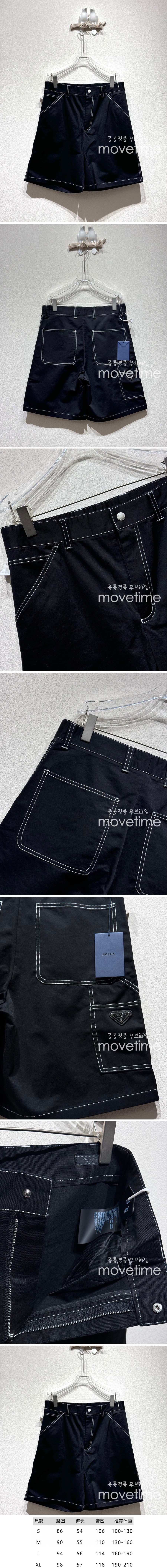 [홍콩명품,PRADA] 프라다 25SS 삼각로고 데님 쇼츠 반바지 (블랙), BM19827, KB, 홍콩명품의류,구매대행,온라인명품