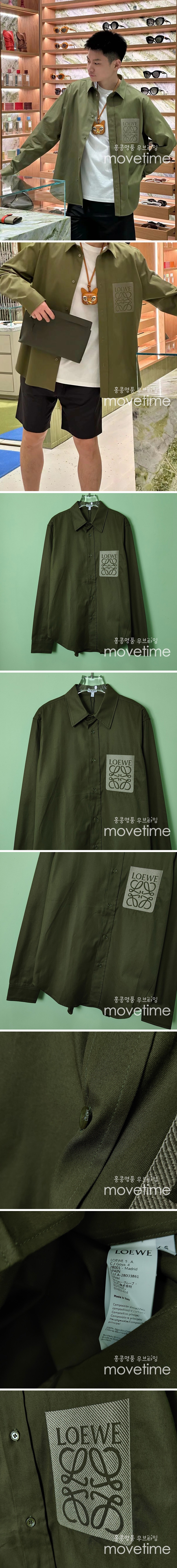 [홍콩명품.LOEWE] 로에베 25SS 로고 포켓 남방 셔츠 (카키), BM19893, JL, 홍콩명품의류,구매대행,온라인명품