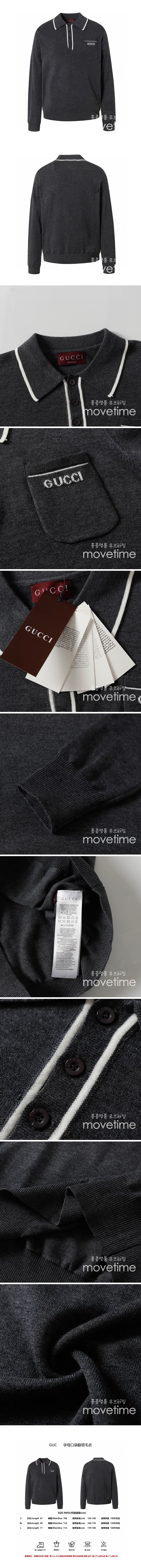 [홍콩명품.Gucci] 구찌 25SS 로고 카라 폴로 스웨터(다크그레이), BM19989, S1F, 홍콩명품의류,구매대행,온라인명품