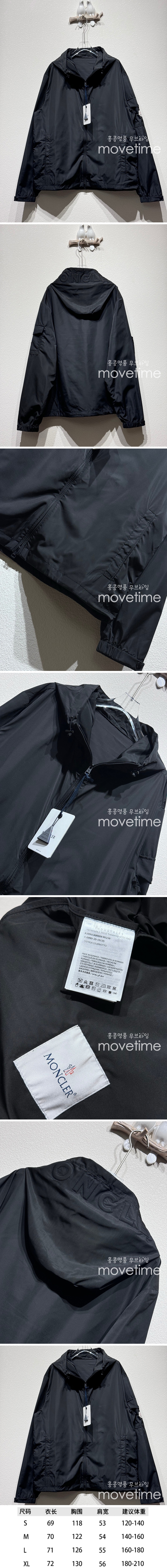 [홍콩명품.MONCLER] 몽클레어 25SS 로고 후드 바람막이 자켓 (블랙), BM20143, KB, 홍콩명품의류,구매대행,온라인명품