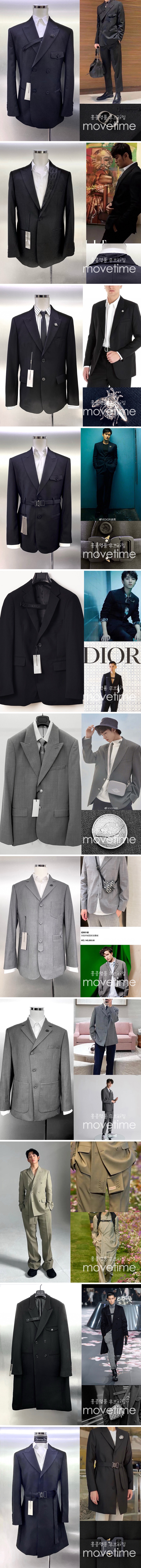 [가격문의][홍콩명품,Christian Dior] 디올 25SS 로고 정장 수트 코트 모음 (11종), BM20155, KB, 홍콩명품의류,구매대행,온라인명품