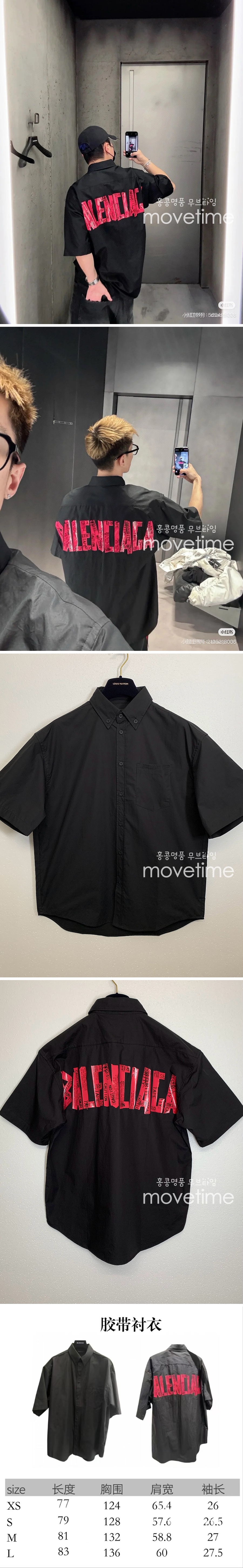 [홍콩명품.BALENCIAGA] 발렌시아가 25SS 로고 테이핑 반팔 남방 셔츠 (블랙), BM20336, JL, 홍콩명품의류,구매대행,온라인명품