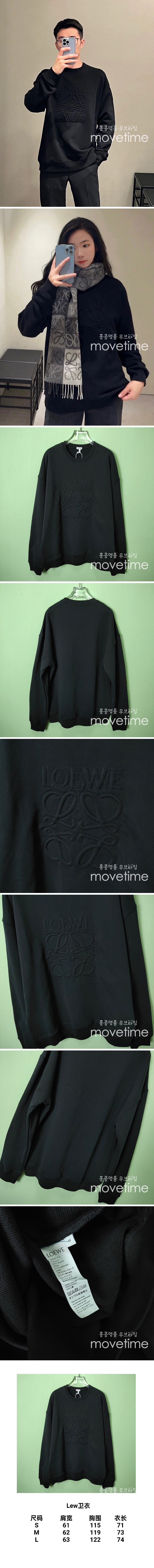 [홍콩명품.LOEWE] 로에베 25SS 로고 코튼 맨투맨 티셔츠 (블랙), BM20339, JL, 홍콩명품의류,구매대행,온라인명품