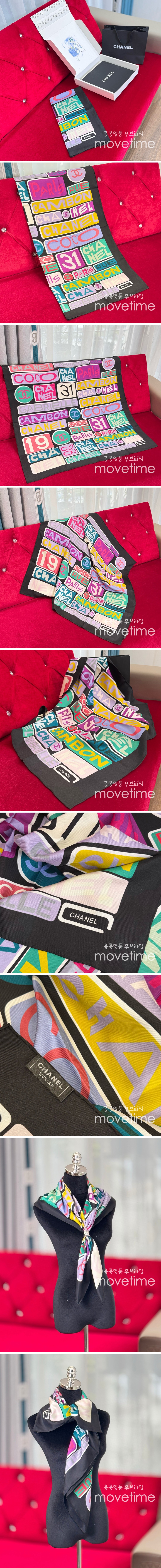 [홍콩명품.CHANEL] 샤넬 25SS 로고 패턴 90-90 실크 스카프 머플러 (블랙), ET2938, JX, 홍콩명품의류,구매대행,온라인명품