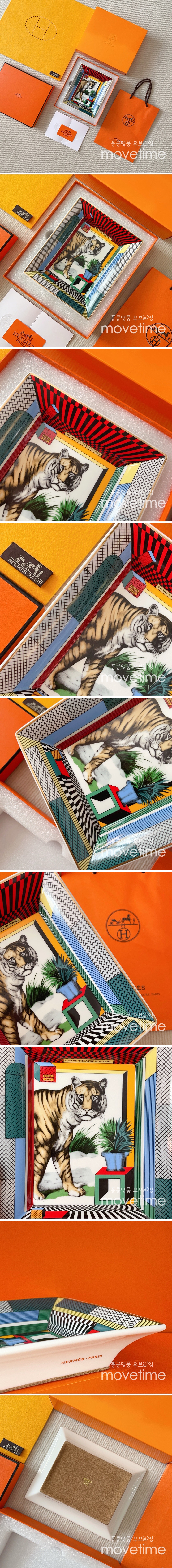 [홍콩명품.Hermes] 에르메스 25SS 로고 패턴 접시 그릇 재털이 17cm (타이거), ET3007, JX, 홍콩명품의류,구매대행,온라인명품