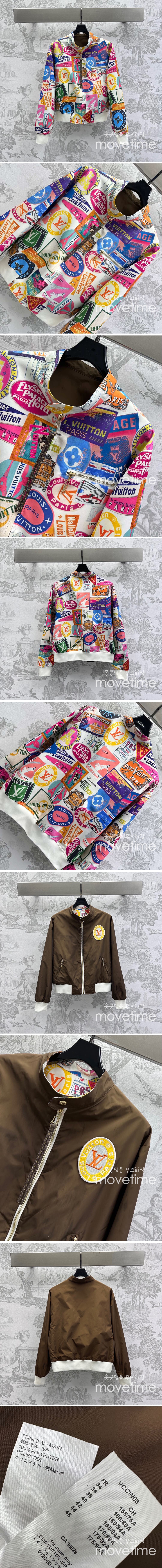 [홍콩명품.LOUIS VUITTON] 루이비통 25SS 로고 여성 리버서블 봄버 자켓 1AFLH2, BM20589, GBG, 홍콩명품의류,구매대행,온라인명품