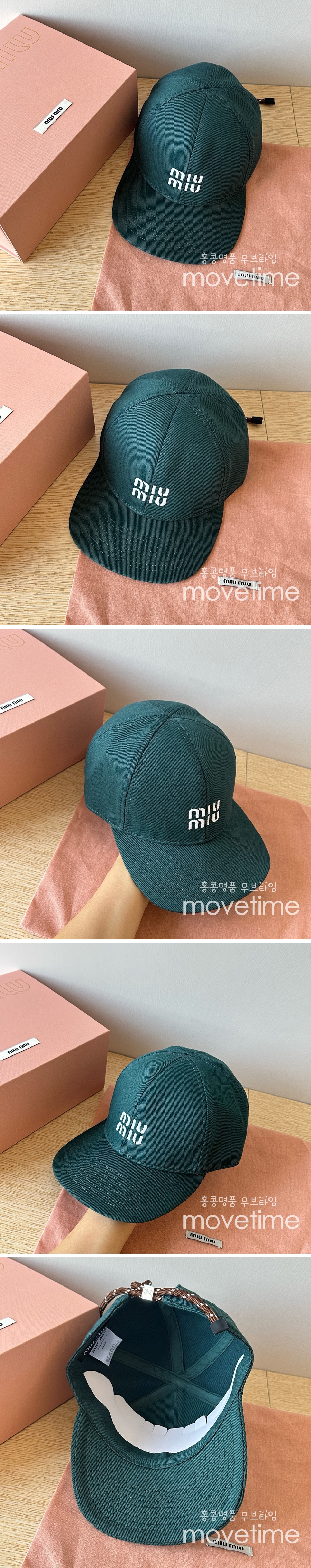 [홍콩명품,MIU MIU] 미우미우 25SS 로고 자수 볼캡 모자 (그린), CA0323, 홍콩명품쇼핑몰,인터넷명품,온라인명품사이트,남자명품,해외직구