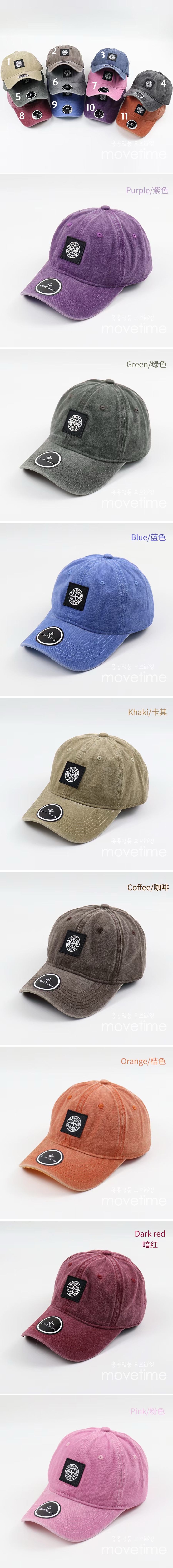 [홍콩명품.Stone Island] 스톤아일랜드 25SS 로고 데님 볼캡 모자 (11컬러), CA0369, ST1, 홍콩명품쇼핑몰,인터넷명품,온라인명품사이트,남자명품,해외직구