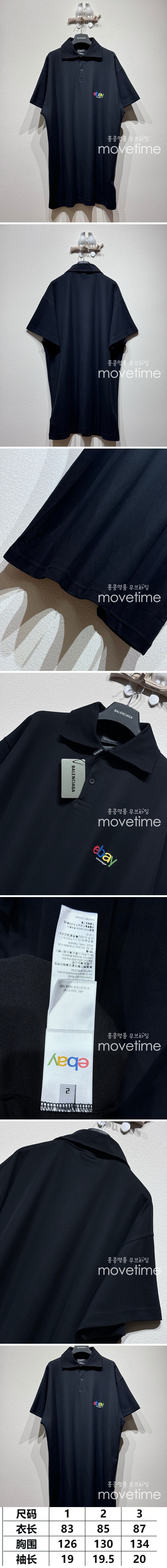 [홍콩명품.BALENCIAGA] 발렌시아가 25SS 로고 EBAY 자수 카라 폴로 반팔 티셔츠 (블랙), BM20722, KB, 홍콩명품의류,구매대행,온라인명품 상세이미지 2