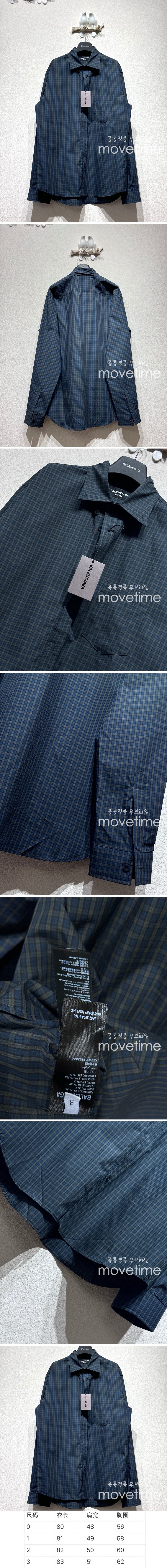 [홍콩명품.BALENCIAGA] 발렌시아가 25SS 로고 체크패턴 남방 셔츠 (네이비), BM20732, KB, 홍콩명품의류,구매대행,온라인명품