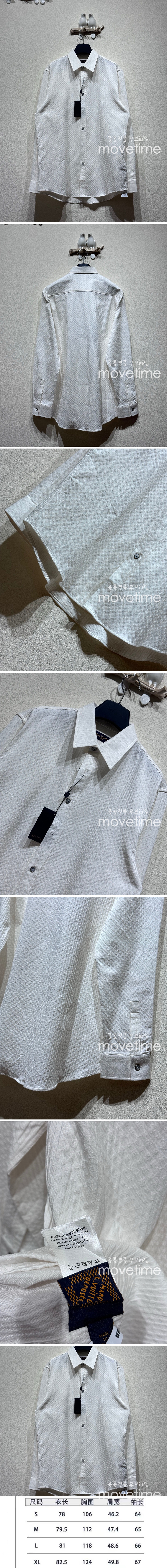 [홍콩명품.LOUIS VUITTON] 루이비통 25SS 로고 패턴 남방 셔츠 (화이트), BM20739, KB, 홍콩명품의류,구매대행,온라인명품