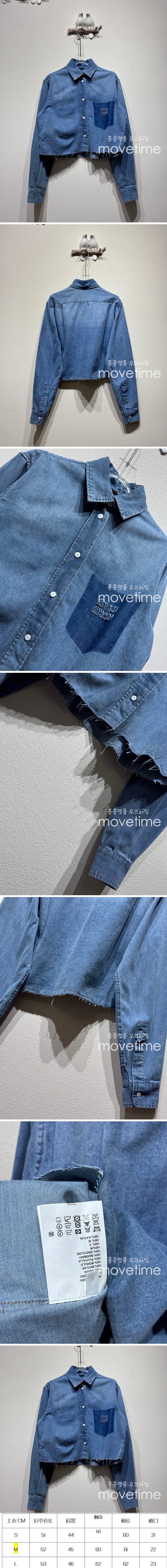 [홍콩명품,MIU MIU] 미우미우 25SS 로고 여성 데님 쇼트 남방 셔츠, BM20943, KB, 홍콩명품의류,구매대행,온라인명품 상세이미지 2