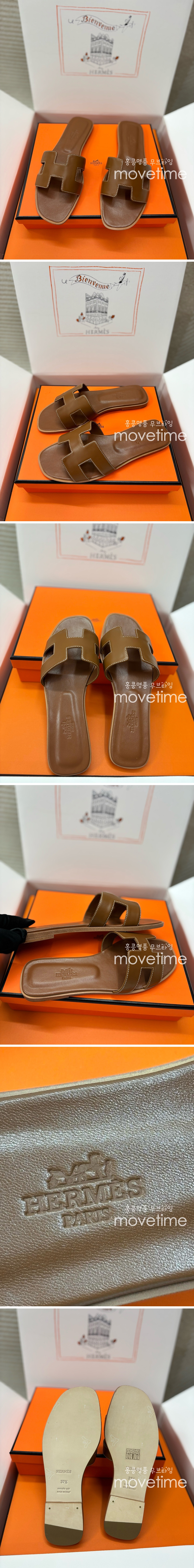 [홍콩명품.Hermes] 에르메스 25SS 로고 여성 레더 가죽 샌들 슬리퍼 (브라운), SE4965, H3, 명품스니커즈,운동화,구두,로퍼,하이탑,신발