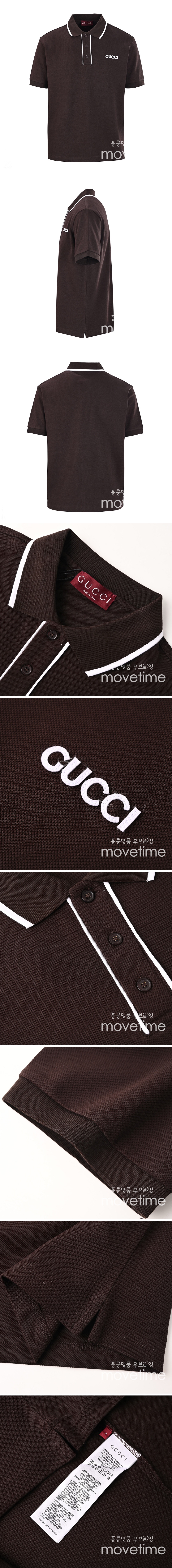 [홍콩명품.Gucci] 구찌 25SS 로고 카라 폴로 반팔 티셔츠 (브라운), BM20988, JU, 홍콩명품의류,구매대행,온라인명품