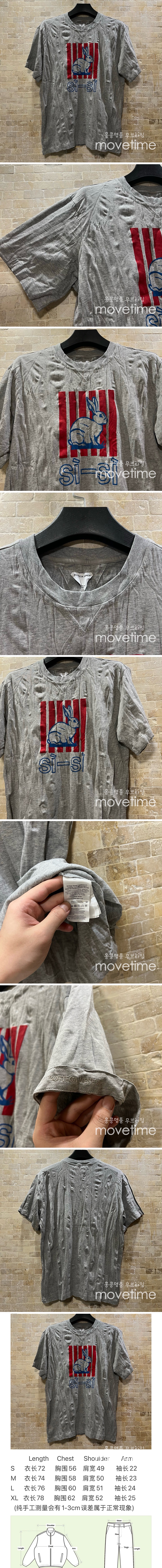 [홍콩명품.BOTTEGA VENETA] 보테가베네타 25SS 로고 그래픽 프린트 반팔 티셔츠 (그레이), BM21042, JU, 홍콩명품의류,구매대행,온라인명품