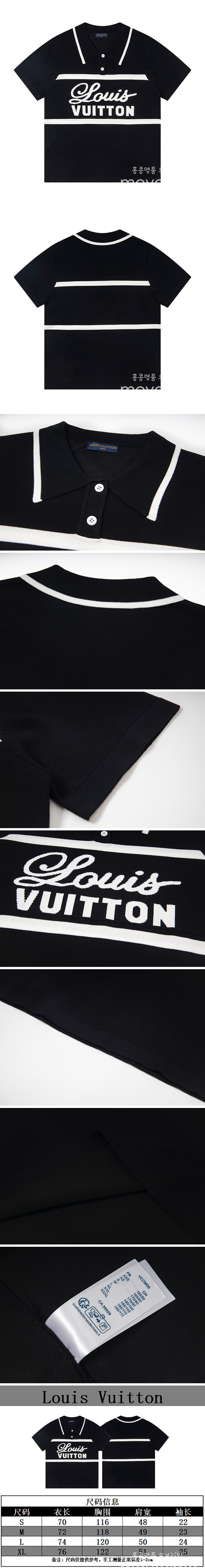[홍콩명품.LOUIS VUITTON] 루이비통 25SS 로고 카라 폴로 니트 반팔 티셔츠 (블랙), BM21078, S1F, 홍콩명품의류,구매대행,온라인명품