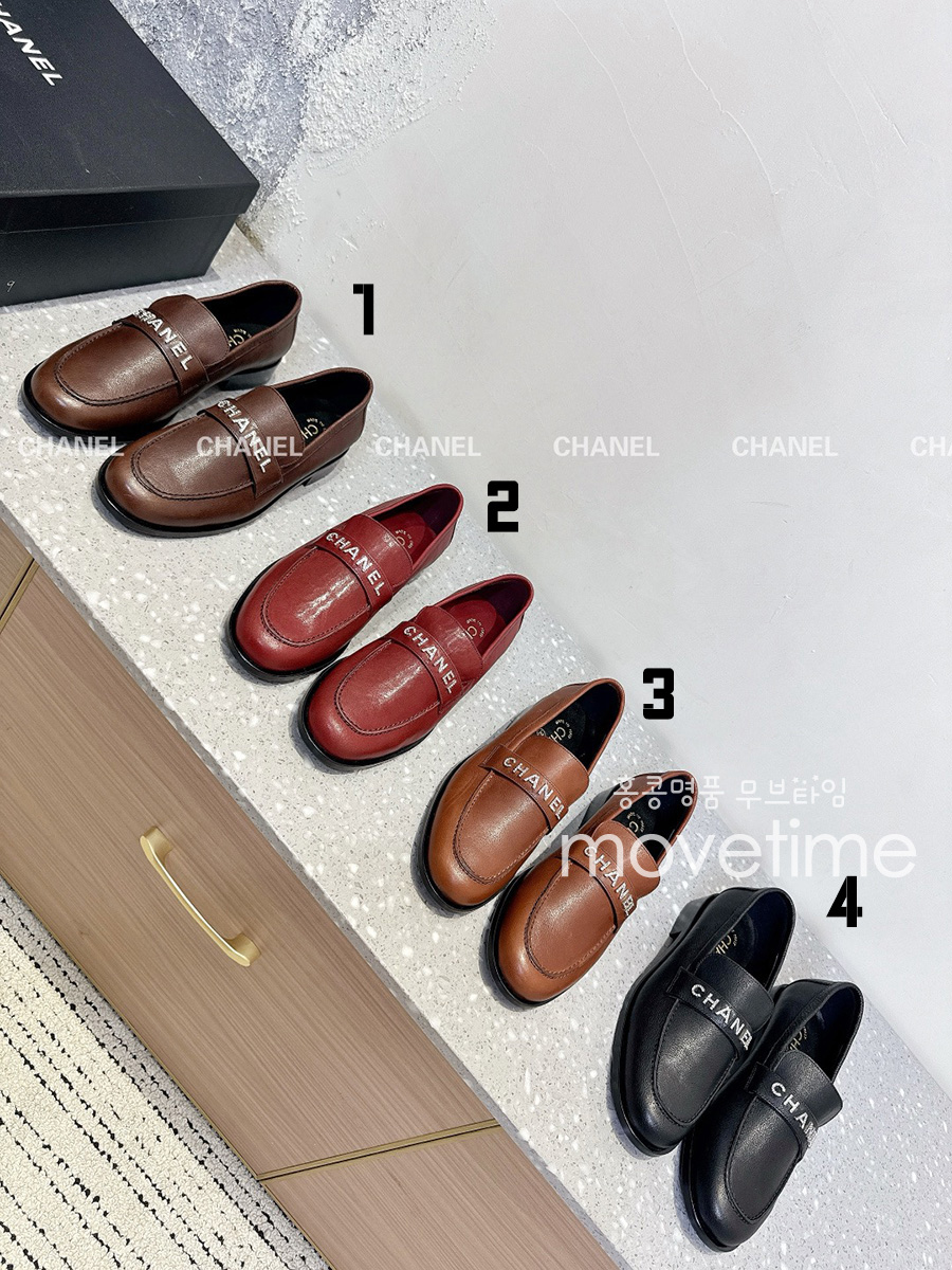[홍콩명품.CHANEL] 샤넬 25SS 로고 여성 레더 가죽 구두 로퍼 (4컬러), SE5138, S4W, 명품스니커즈,운동화,구두,로퍼,하이탑,신발