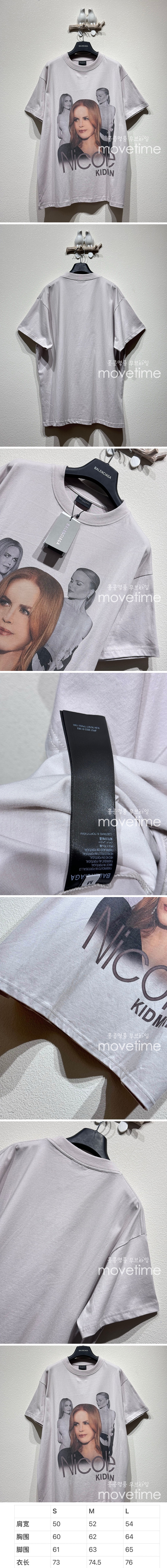 [홍콩명품.BALENCIAGA] 발렌시아가 25SS 로고 니콜 키드만 반팔 티셔츠 (그레이), BM21296, CR3, 명품레플리카,미러급,온라인쇼핑몰사이트 상세이미지 2