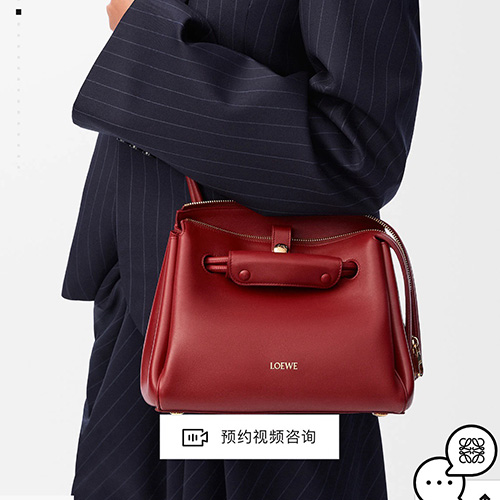 [홍콩명품.LOEWE] 로에베 25SS 로고 Madrid 스몰 토트백 핸드백 (레드), BGM4962, BDA, 홍콩명품가방,명품쇼핑몰,크로스백,핸드백,구매대행