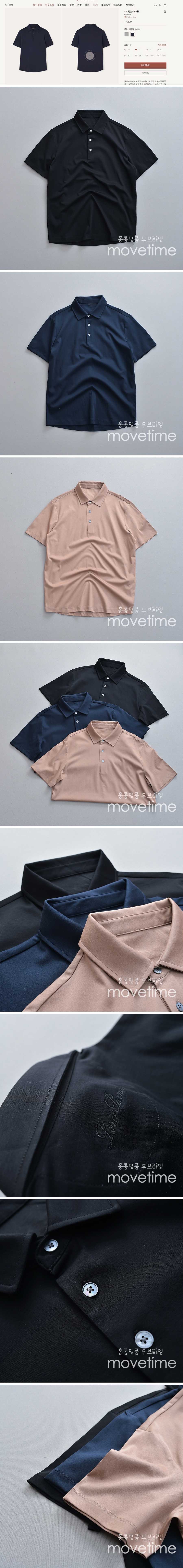 [홍콩명품.Loro Piana] 로로피아나 25SS 로고 자수 카라 폴로 반팔 티셔츠 (3컬러), BM21580, JU, 명품레플리카,미러급,온라인쇼핑몰사이트