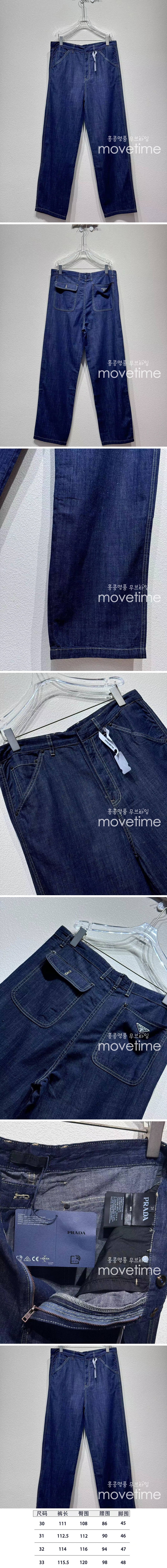 [홍콩명품,PRADA] 프라다 25SS 로고 데님 팬츠 진 청바지, BM21881, KB, 레플리카의류,미러급사이트