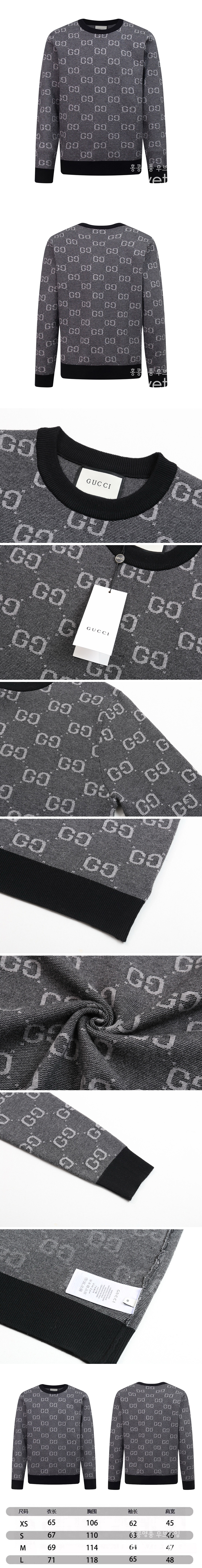 [홍콩명품.Gucci] 구찌 25SS 로고 GG수프림 캐시미어 니트 스웨터 (그레이), BM22257, S1F, 레플리카의류,미러급사이트