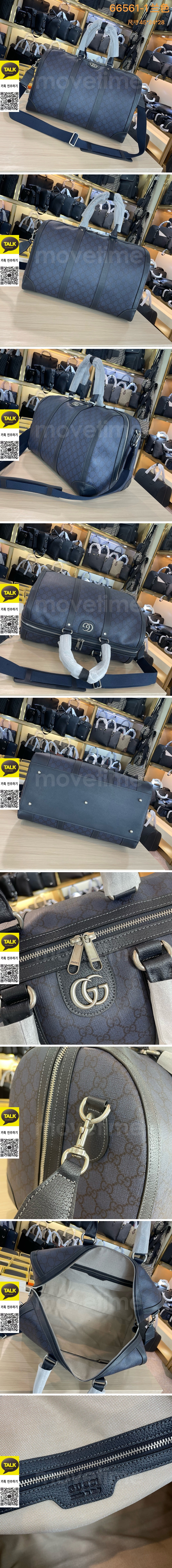 [홍콩명품.Gucci] 구찌 25SS 로고 GG수프림 레더 가죽 크로스백 여행가방 (네이비), BGM5141, 홍콩명품가방,명품쇼핑몰,크로스백,핸드백,구매대행