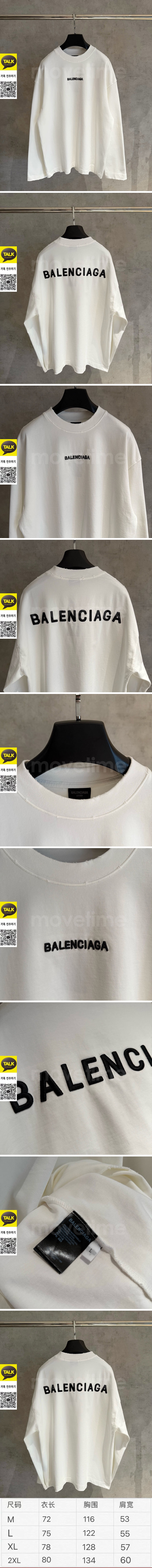 [홍콩명품.BALENCIAGA] 발렌시아가 25SS 로고 빈티지 긴팔 티셔츠 (화이트), BM22525, G5, 레플리카의류,미러급사이트 상세이미지 2