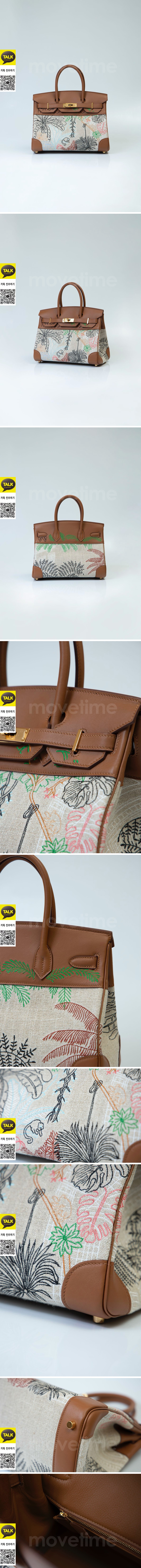 [홍콩명품.Hermes] 에르메스 25SS 로고 Faubourg Tropical Birkin 30 토트백 핸드백 (브라운-금장), BGM5228, 홍콩명품가방,명품쇼핑몰,크로스백,핸드백,구매대행