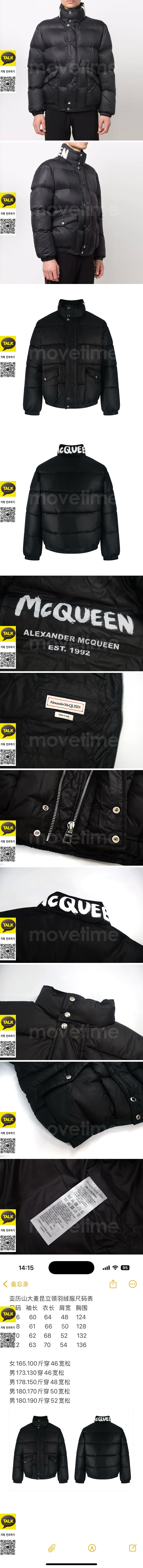 [홍콩명품.McQueen] 알렉산더맥퀸 25SS 로고 다운 패딩 자켓 (블랙), BM22795, JL, 레플리카의류,미러급사이트