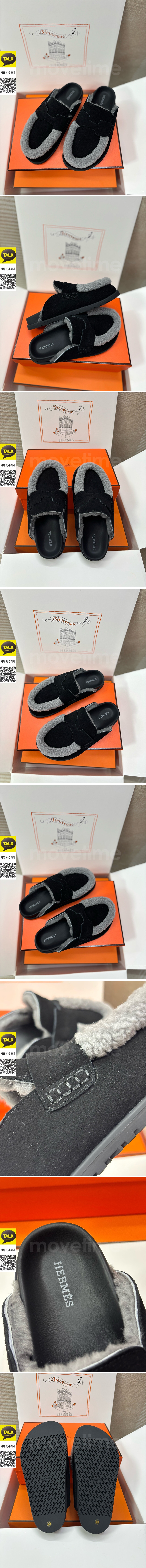 [홍콩명품.Hermes] 에르메스 25SS 로고 남여 레더 가죽 뮬 슬리퍼 (블랙), SE5698, H3, 명품스니커즈,운동화,구두,로퍼,하이탑,신발