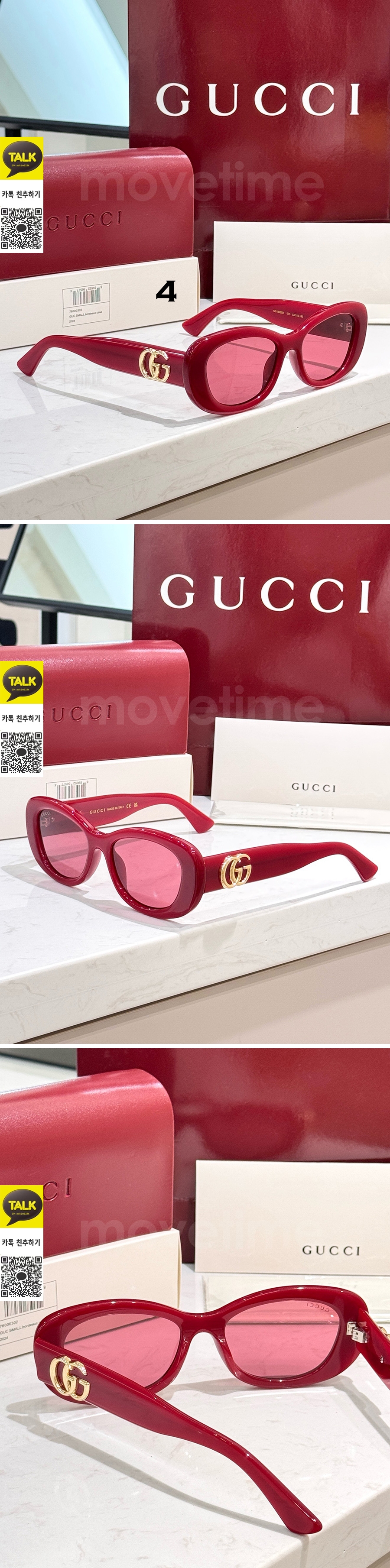 [홍콩명품.Gucci] 구찌 25SS 로고 GG1829 연예인 여자 남자 안경 선글라스 (레드), SG794, JX, 홍콩명품쇼핑몰,해외직구,구매대행