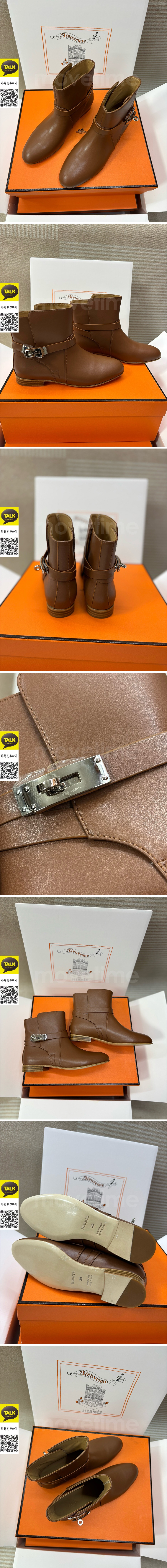 [홍콩명품.Hermes] 에르메스 25SS 로고 여성 KELLY 레더 가죽 구두 부츠 (브라운-은장), SE5813, 명품스니커즈,운동화,구두,로퍼,하이탑,신발