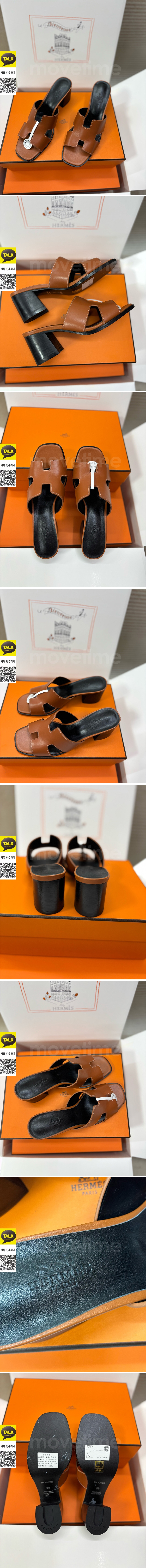 [홍콩명품.Hermes] 에르메스 25SS 로고 여성 레더 가죽 굽 슬리퍼 (브라운), SE5815, 명품스니커즈,운동화,구두,로퍼,하이탑,신발