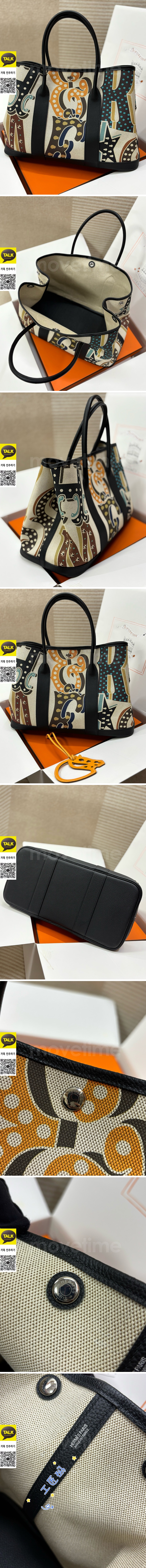 [홍콩명품.Hermes] 에르메스 25SS 로고 GARDEN 36 토트백 핸드백 (블랙-베이지), BGM5300, 홍콩명품가방,명품쇼핑몰,크로스백,핸드백,구매대행