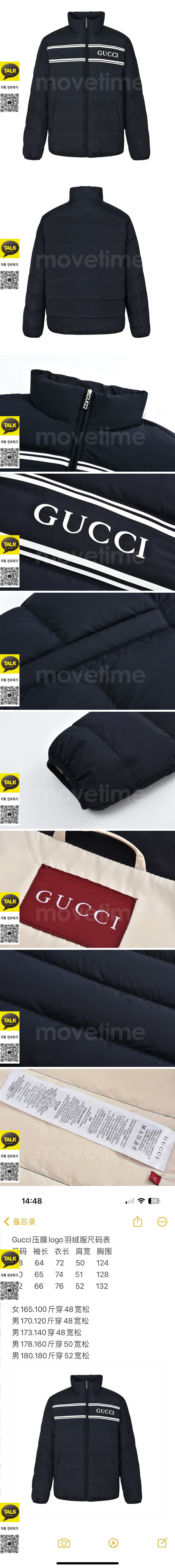 [홍콩명품.Gucci] 구찌 25SS 로고 다운 패딩 자켓 (네이비), BM23395, JL, 레플리카의류,미러급사이트