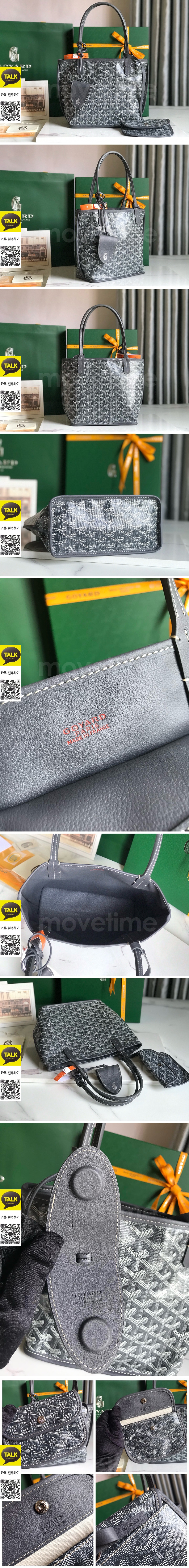 [홍콩명품,GOYARD] 고야드 25SS 로고 Anjou Mini 토트백 핸드백 (다크그레이), BGM5334, MD, 홍콩명품가방,명품쇼핑몰,크로스백,핸드백,구매대행