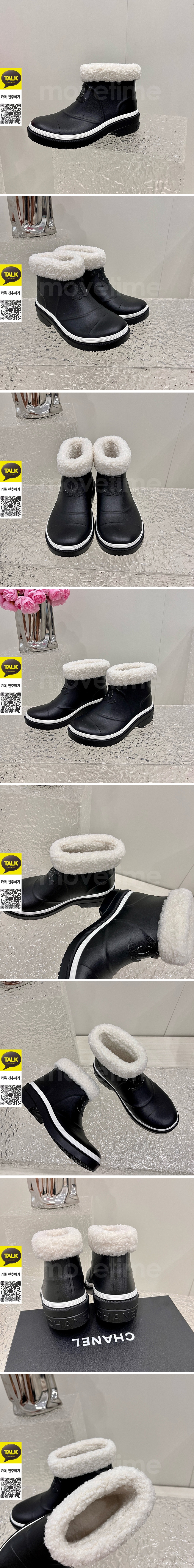 [홍콩명품.CHANEL] 샤넬 25SS 로고 여성 시어링 부츠 (블랙), SE5833, GHS, 명품스니커즈,운동화,구두,로퍼,하이탑,신발